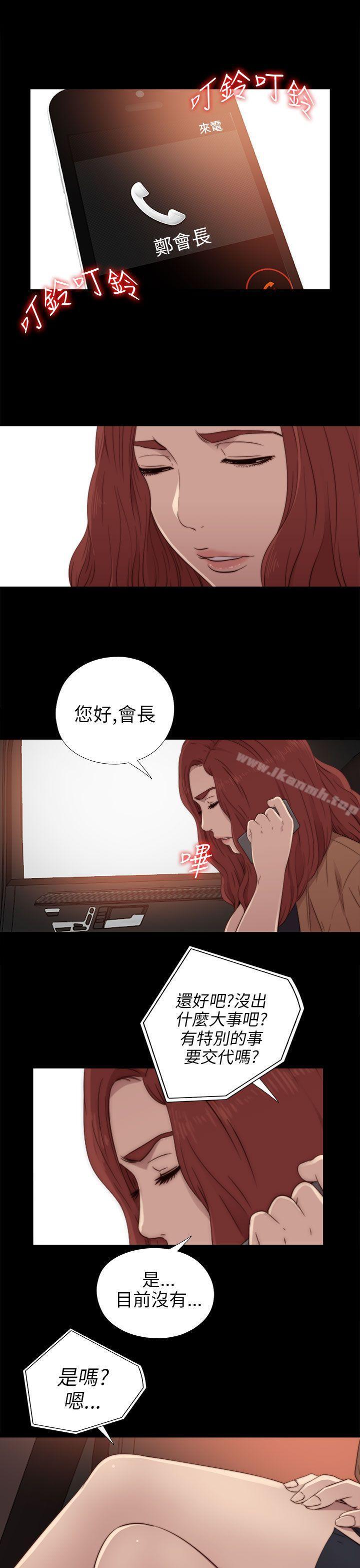 第32话-我的大叔-SUN,林巨星（第5张）