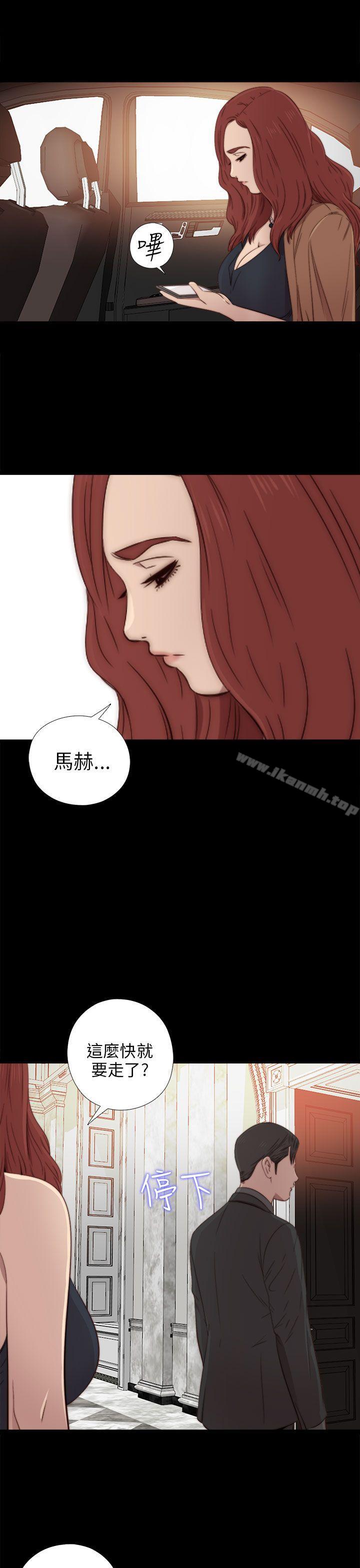 第32话-我的大叔-SUN,林巨星（第7张）