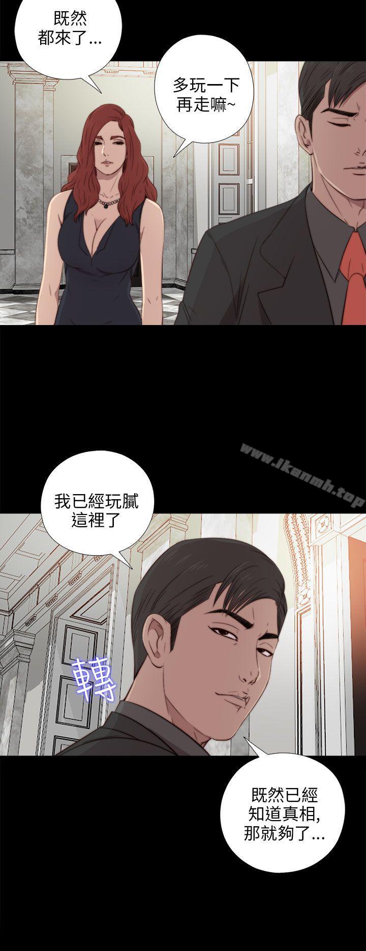 第32话-我的大叔-SUN,林巨星（第8张）