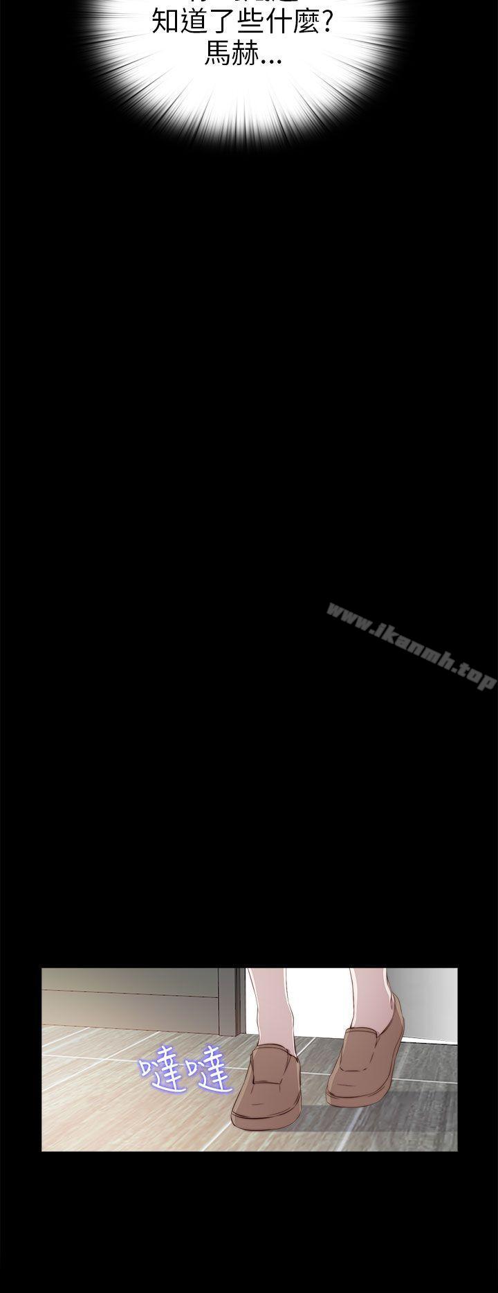 第32话-我的大叔-SUN,林巨星（第10张）