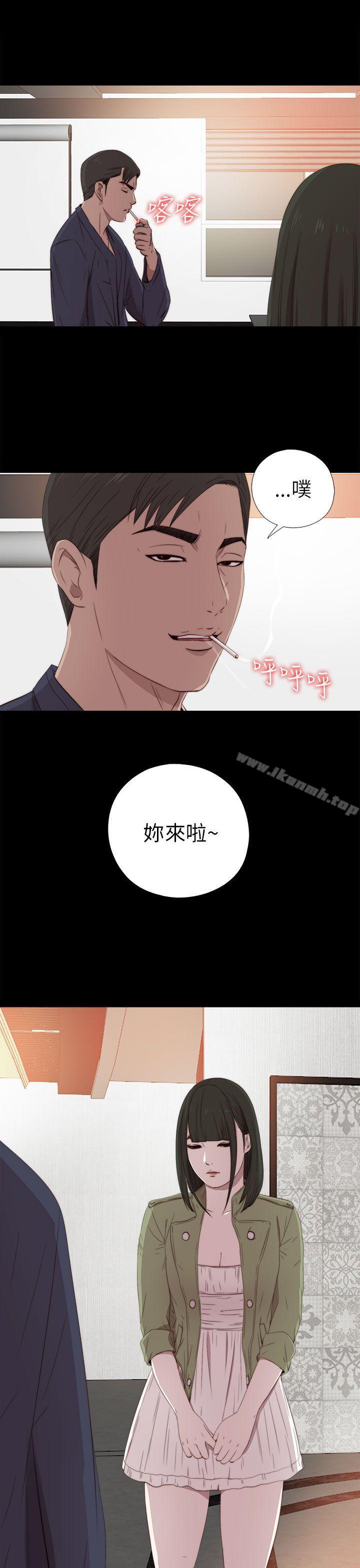 第32话-我的大叔-SUN,林巨星（第11张）