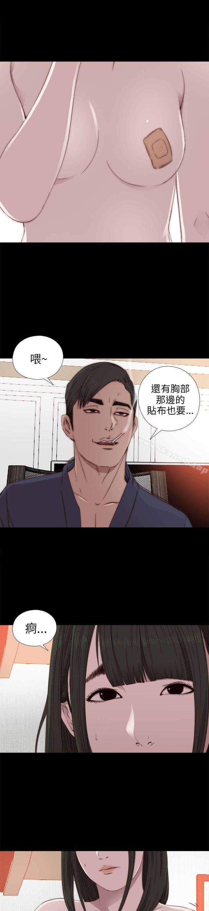 第32话-我的大叔-SUN,林巨星（第19张）