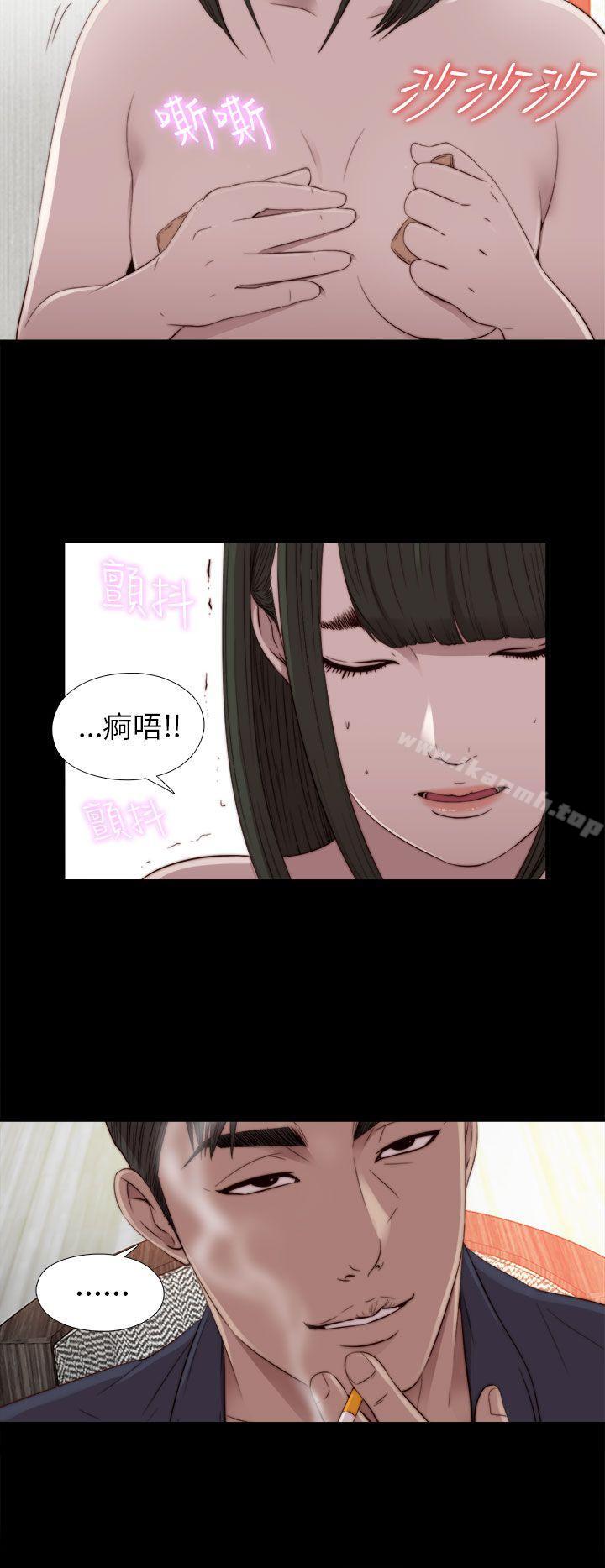 第32话-我的大叔-SUN,林巨星（第20张）