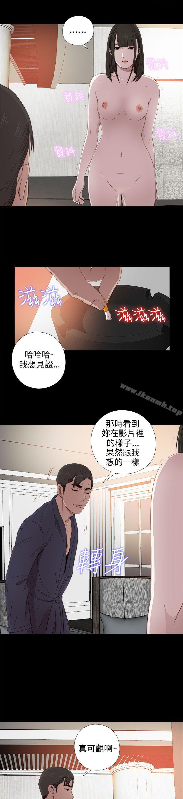 第32话-我的大叔-SUN,林巨星（第23张）