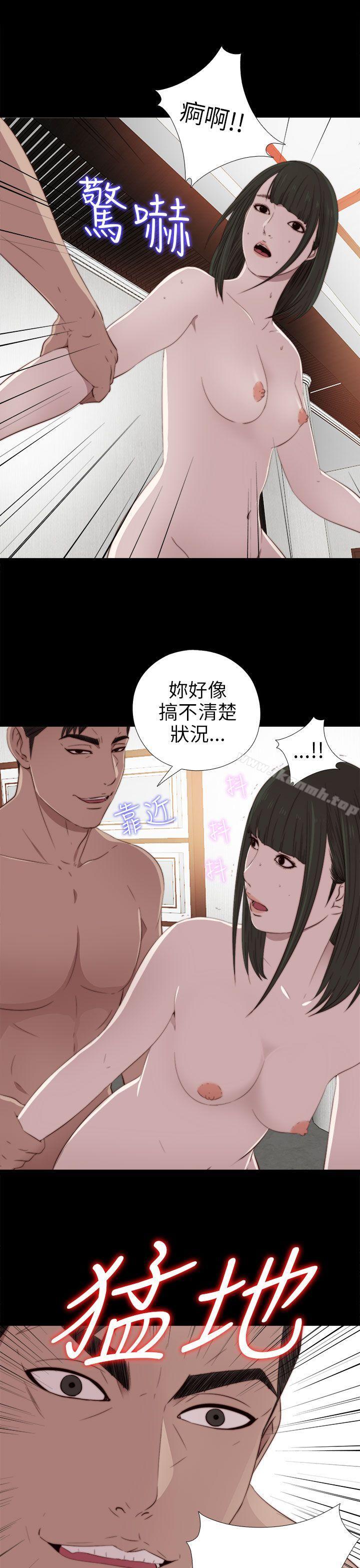 第32话-我的大叔-SUN,林巨星（第33张）