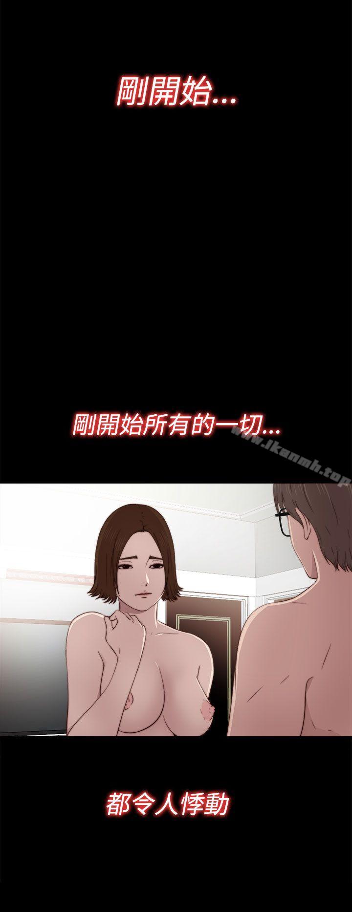 第33话-我的大叔-SUN,林巨星（第7张）