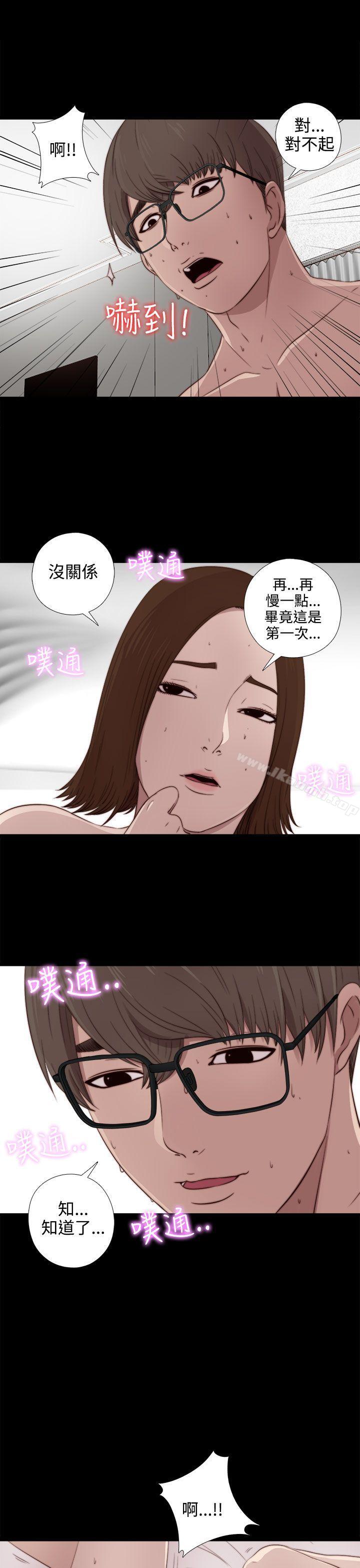第33话-我的大叔-SUN,林巨星（第10张）
