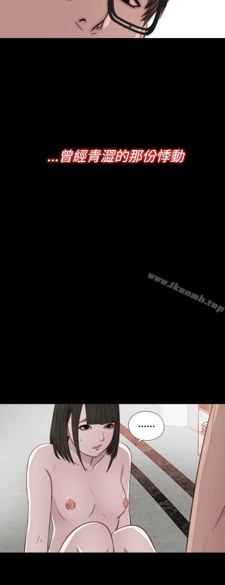第33话-我的大叔-SUN,林巨星（第19张）