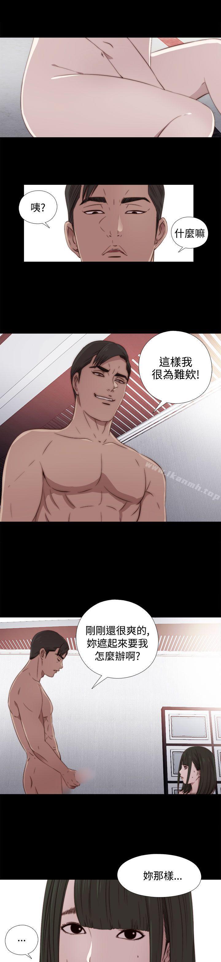 第33话-我的大叔-SUN,林巨星（第22张）