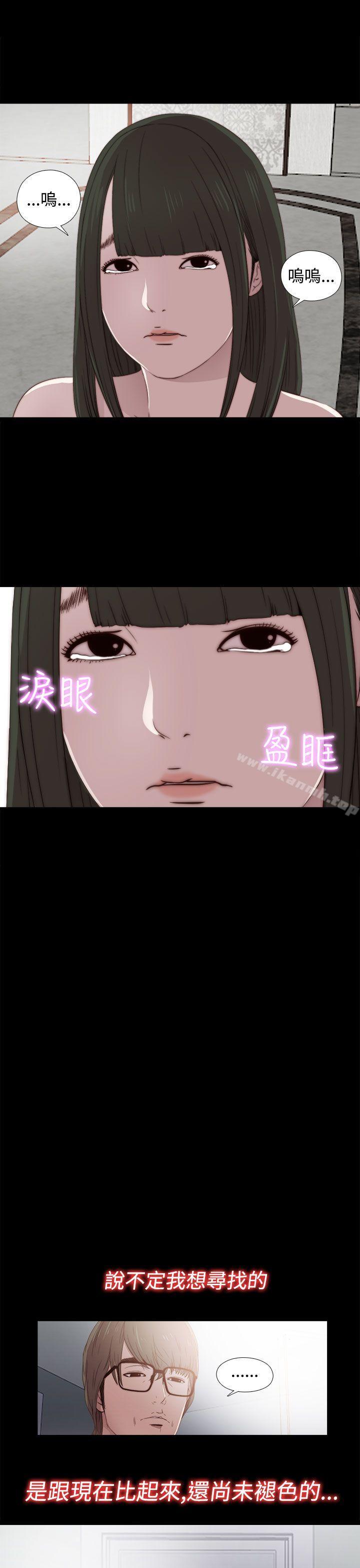 第33话-我的大叔-SUN,林巨星（第24张）