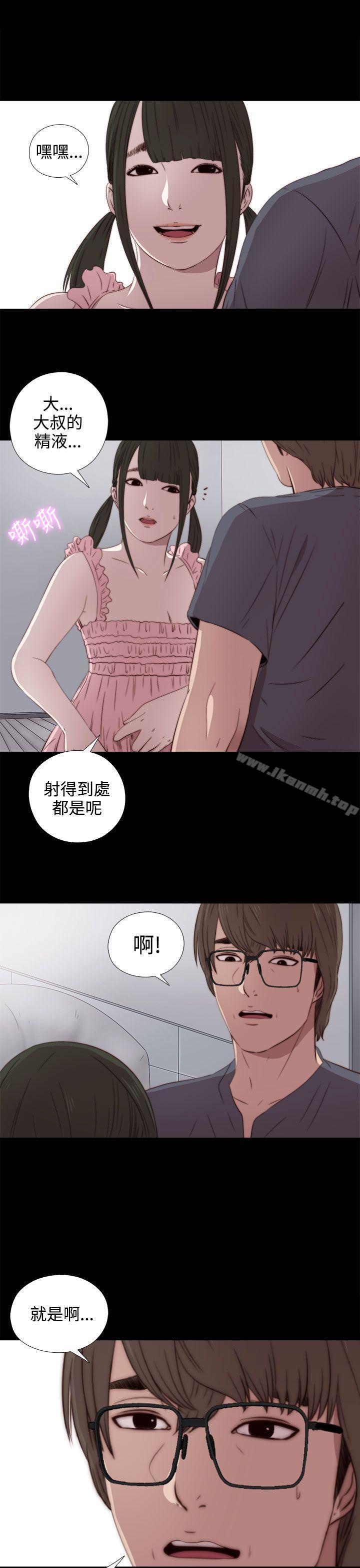 第33话-我的大叔-SUN,林巨星（第28张）