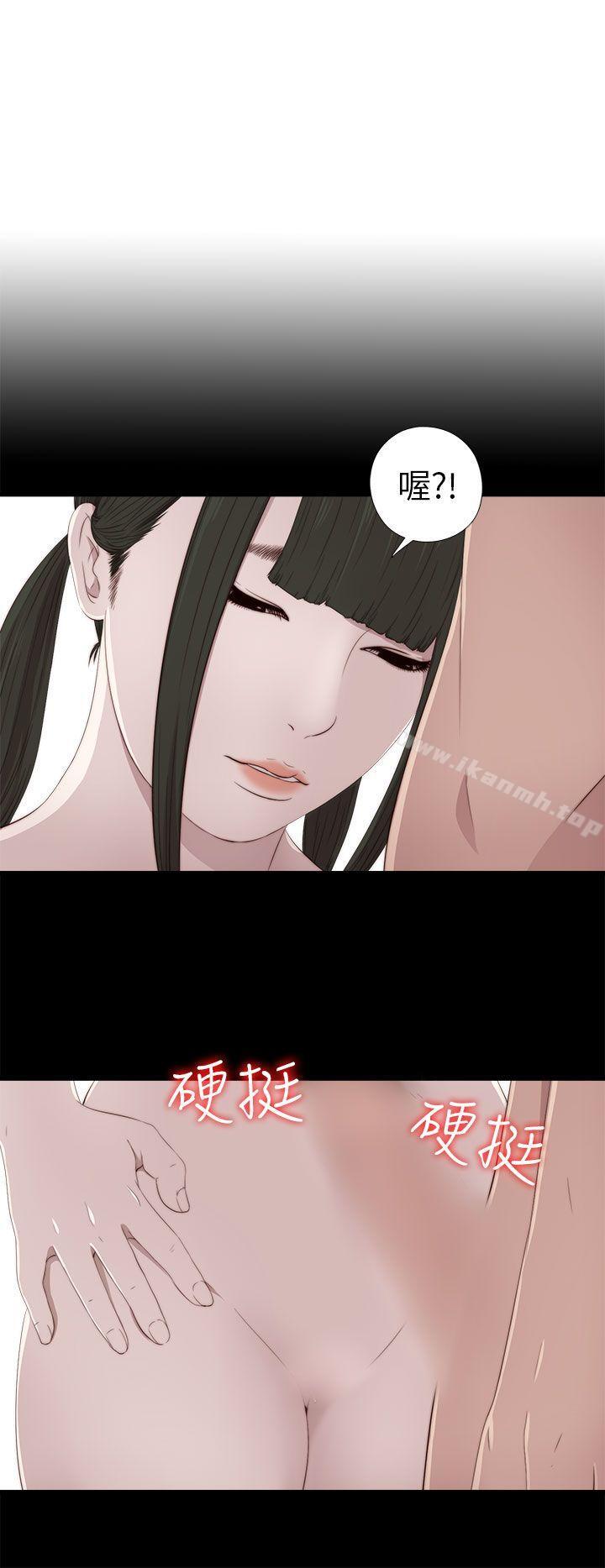 第34话-我的大叔-SUN,林巨星（第4张）