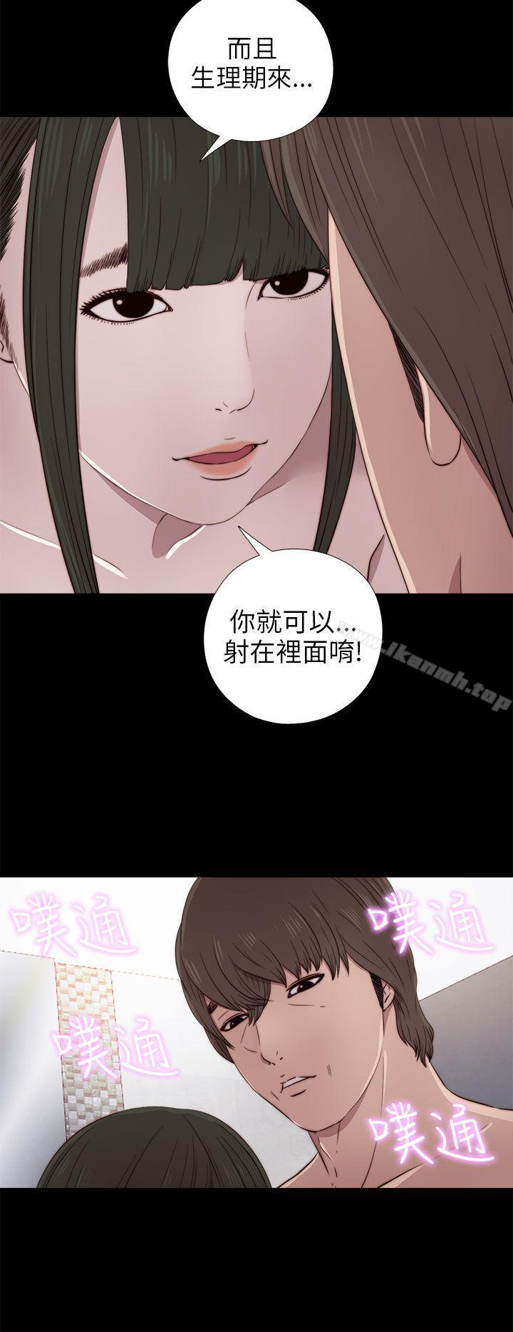 第34话-我的大叔-SUN,林巨星（第8张）