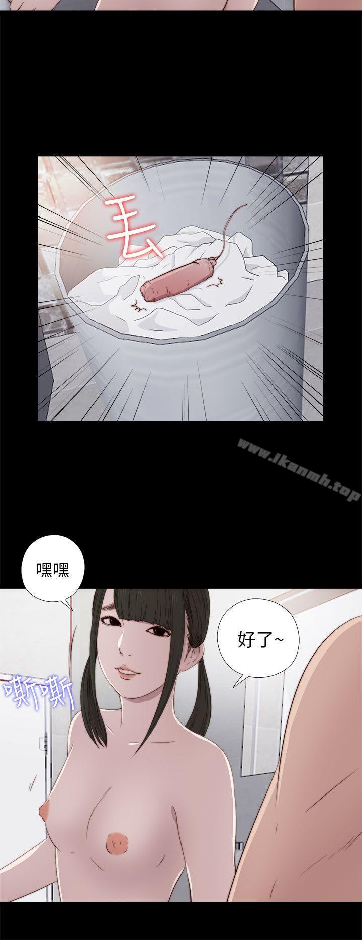 第34话-我的大叔-SUN,林巨星（第12张）