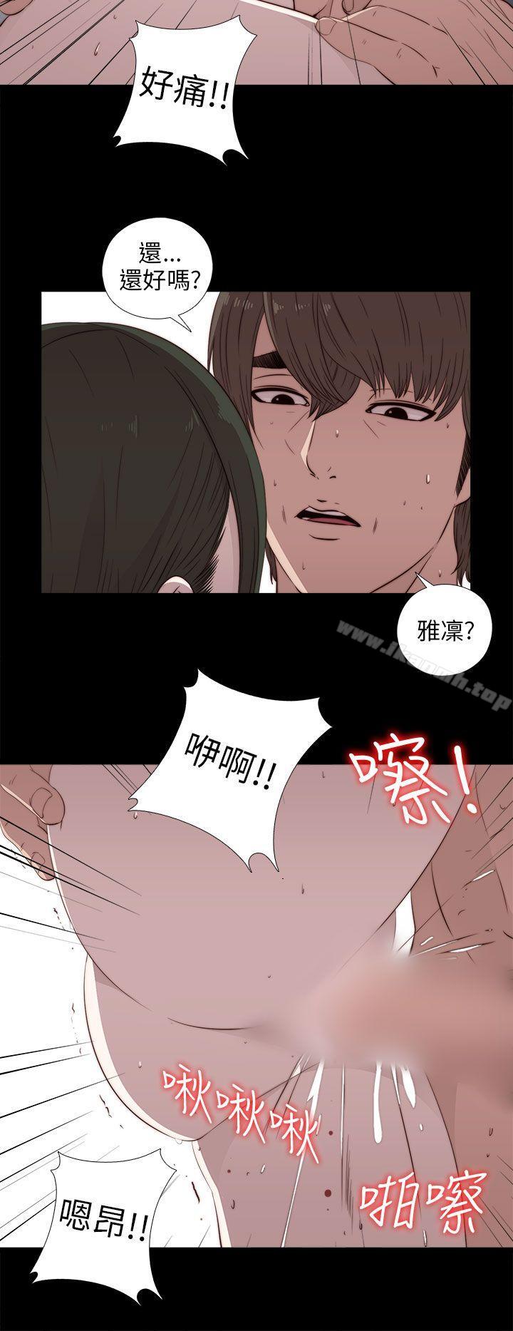 第34话-我的大叔-SUN,林巨星（第20张）
