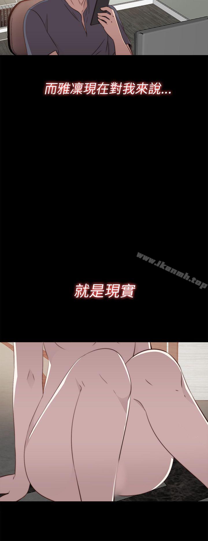 第34话-我的大叔-SUN,林巨星（第30张）