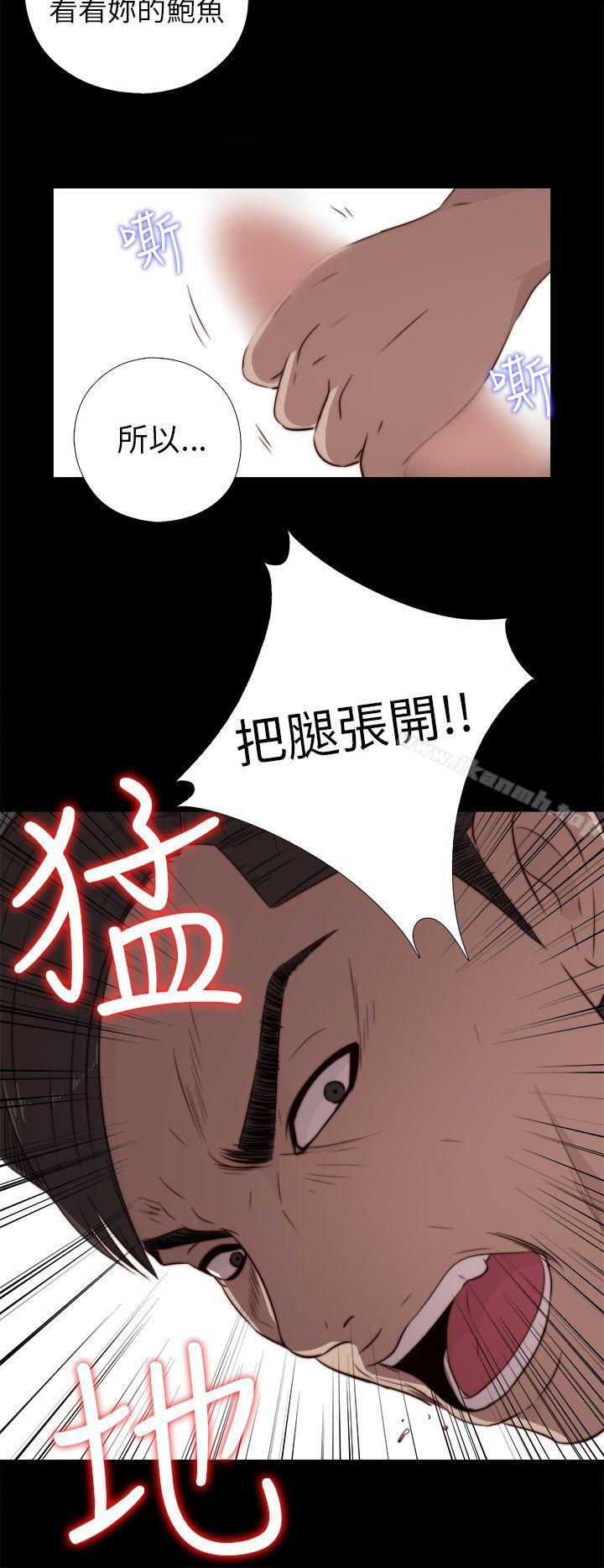 第34话-我的大叔-SUN,林巨星（第32张）