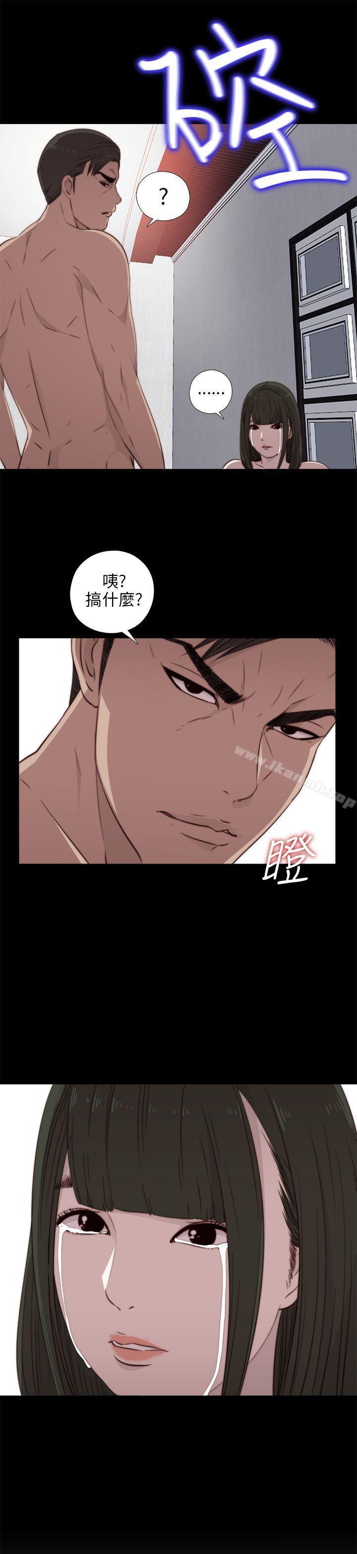 第34话-我的大叔-SUN,林巨星（第33张）