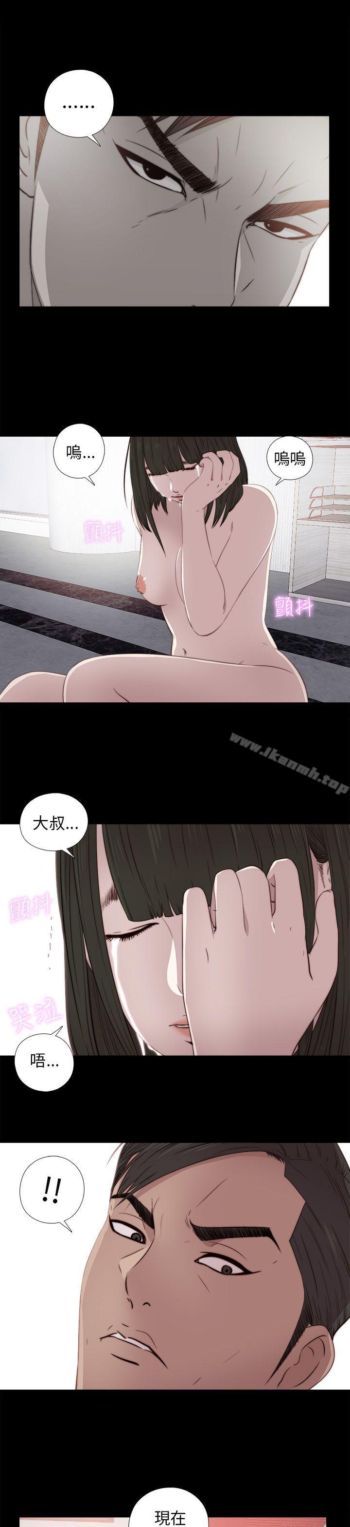 第35话-我的大叔-SUN,林巨星（第3张）