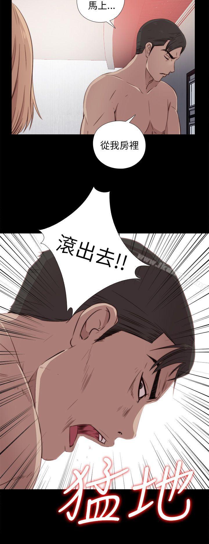 第35话-我的大叔-SUN,林巨星（第4张）
