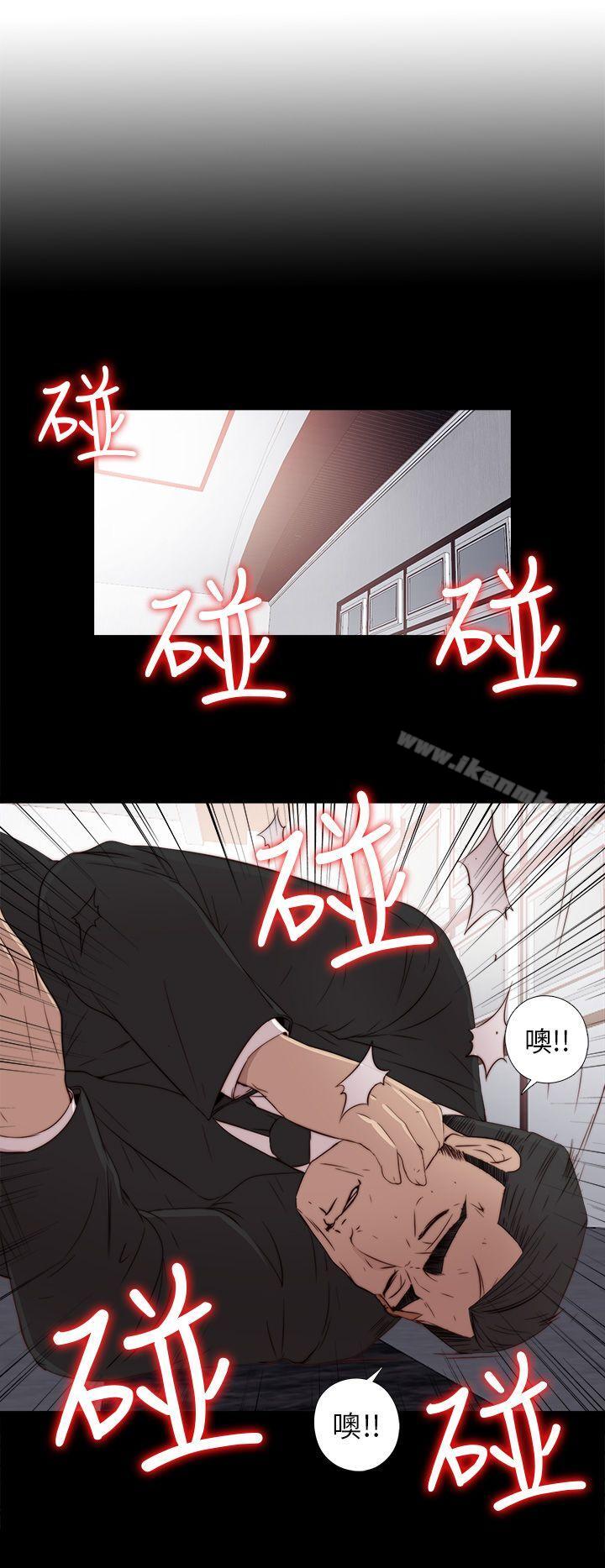 第35话-我的大叔-SUN,林巨星（第6张）