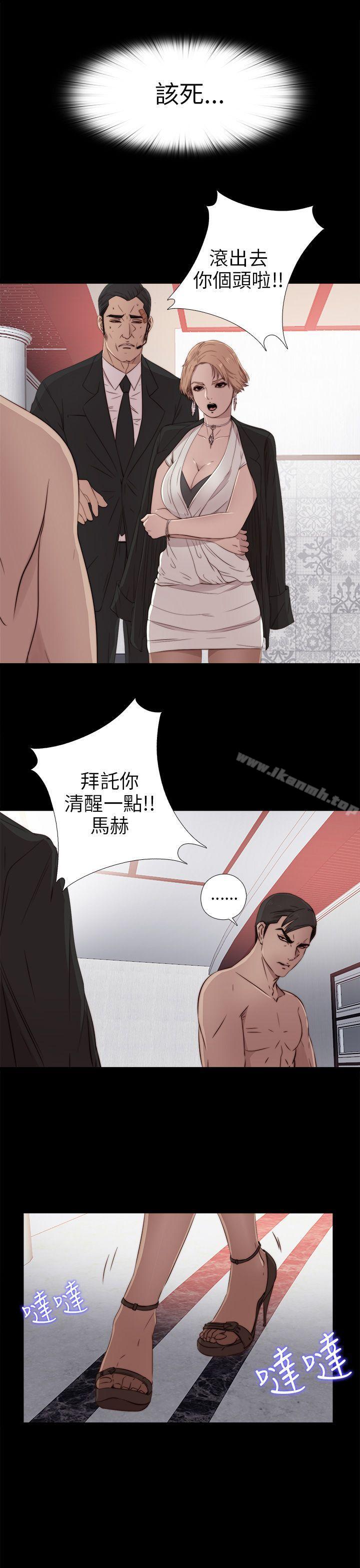 第35话-我的大叔-SUN,林巨星（第9张）