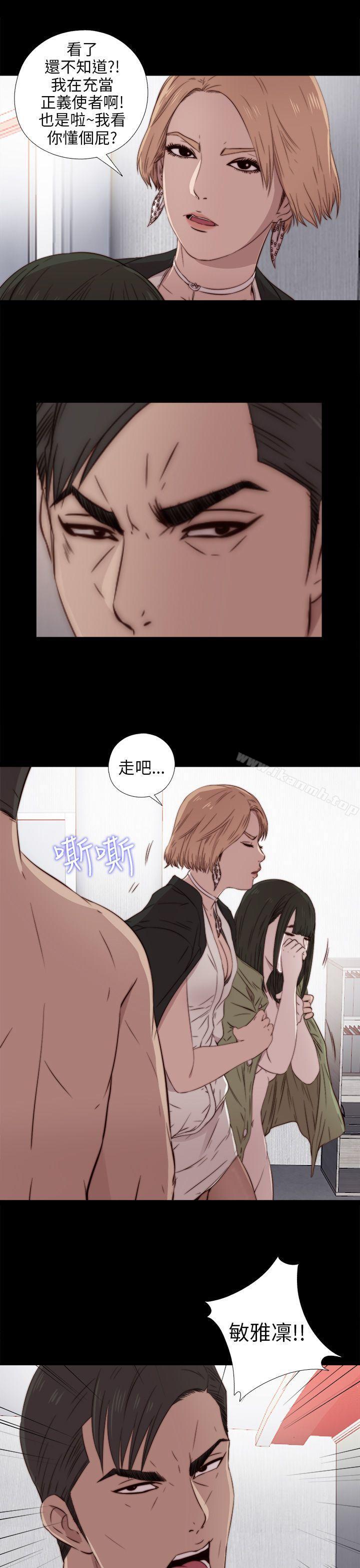 第35话-我的大叔-SUN,林巨星（第11张）