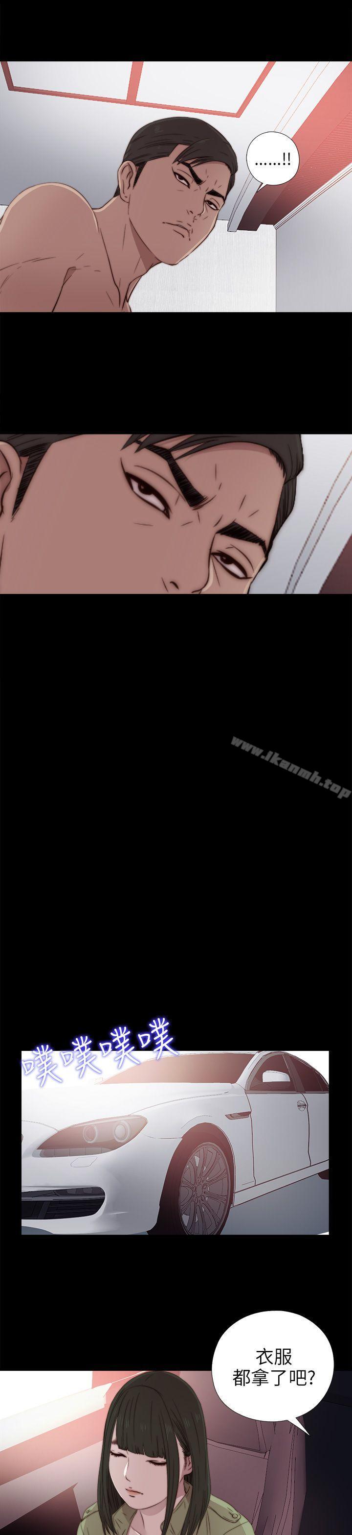 第35话-我的大叔-SUN,林巨星（第13张）