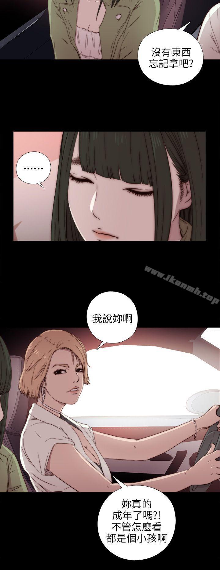 第35话-我的大叔-SUN,林巨星（第14张）