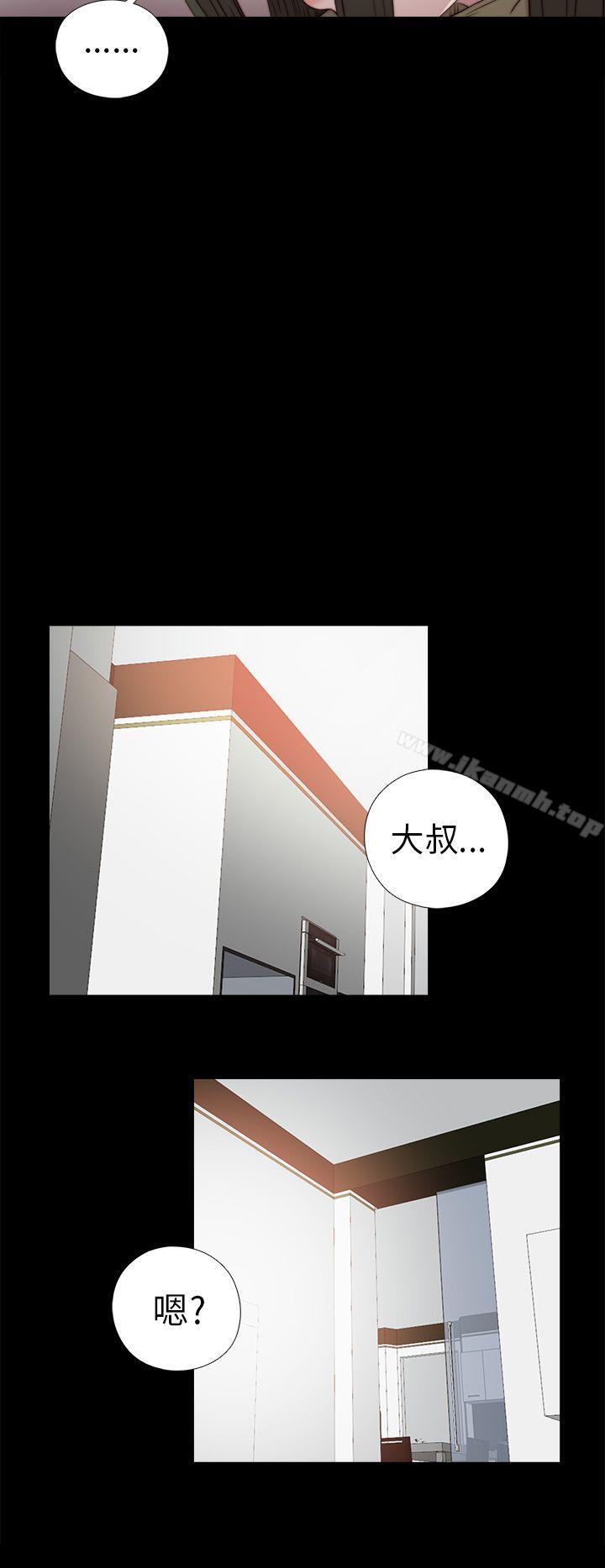 第35话-我的大叔-SUN,林巨星（第16张）