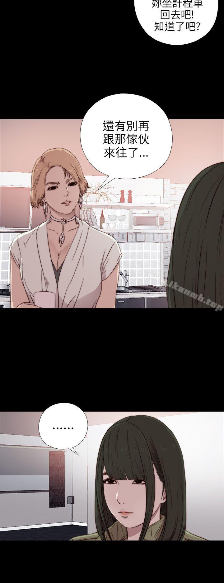 第35话-我的大叔-SUN,林巨星（第26张）