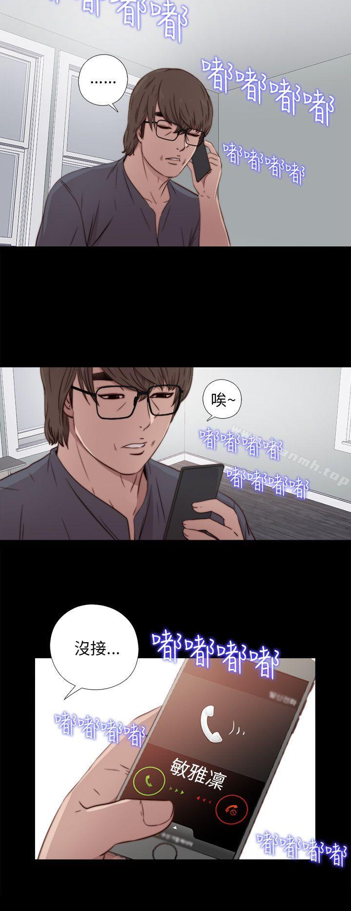 第35话-我的大叔-SUN,林巨星（第28张）
