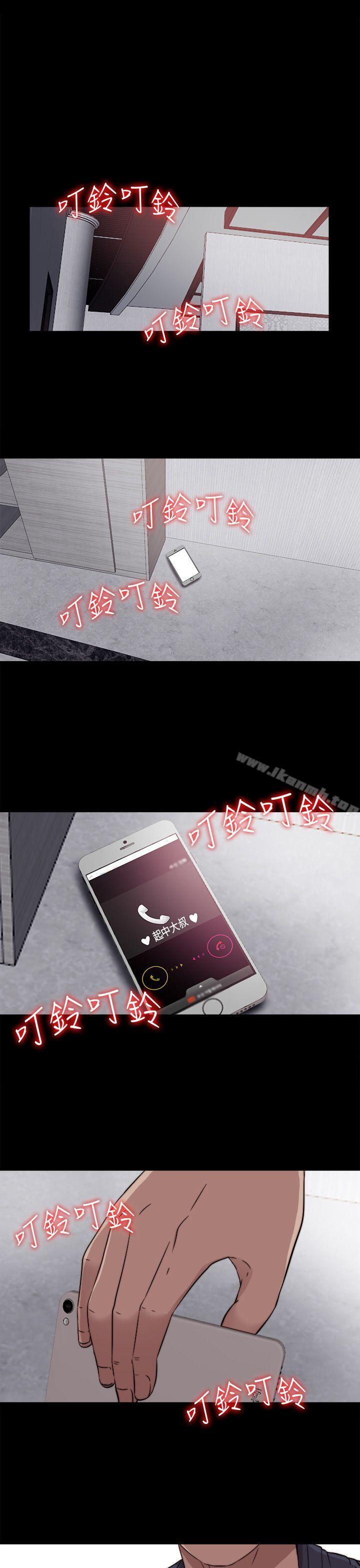 第35话-我的大叔-SUN,林巨星（第29张）