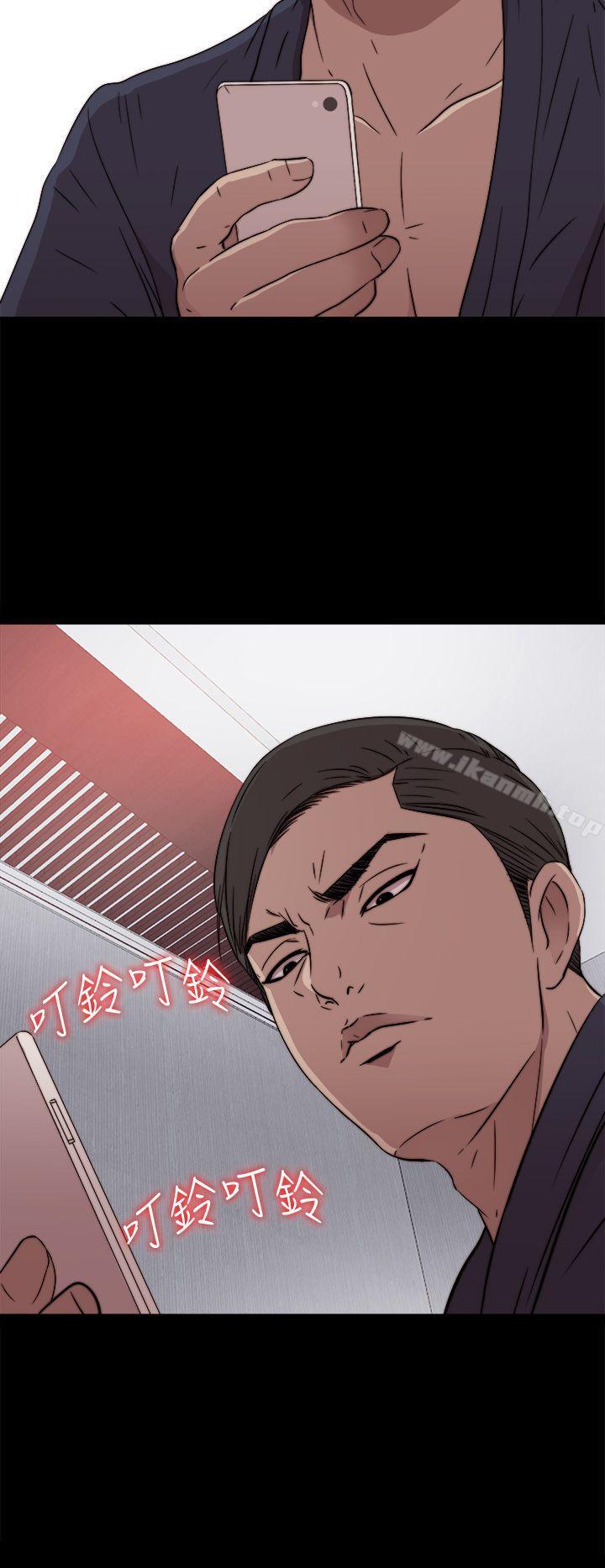 第35话-我的大叔-SUN,林巨星（第30张）