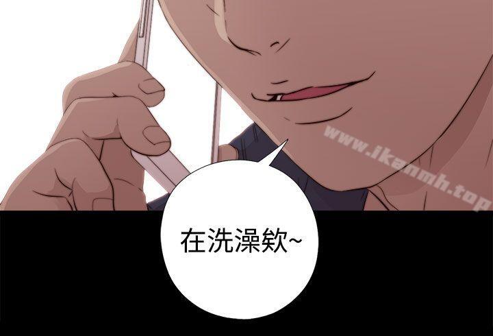 第36话-我的大叔-SUN,林巨星（第3张）