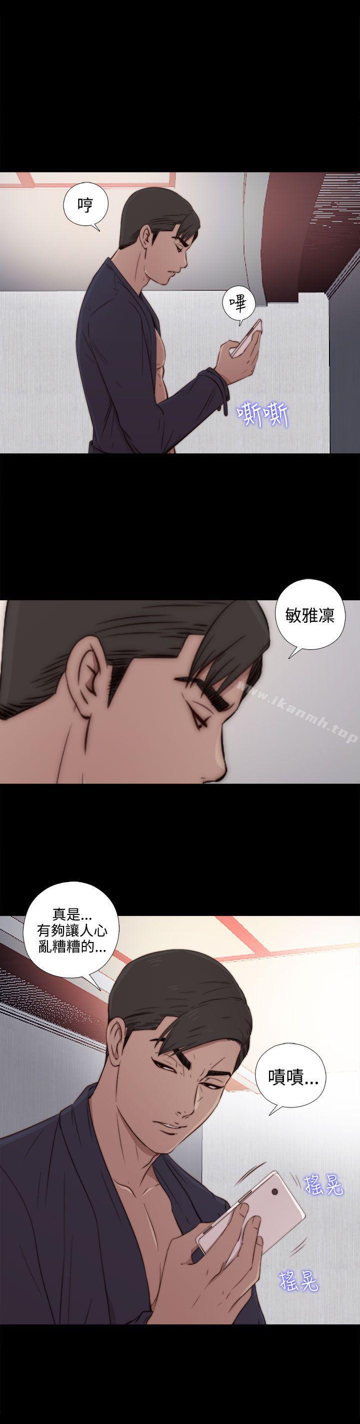 第36话-我的大叔-SUN,林巨星（第5张）