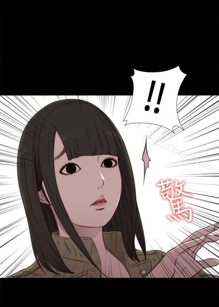 第36话-我的大叔-SUN,林巨星（第24张）