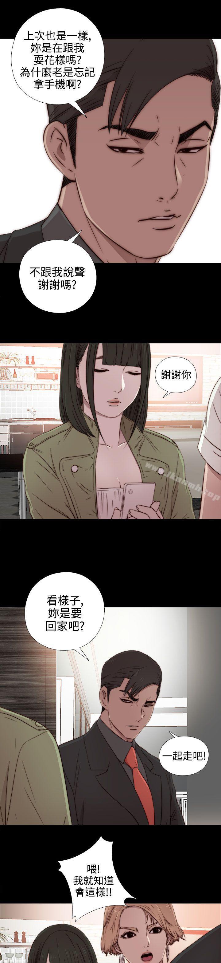 第36话-我的大叔-SUN,林巨星（第27张）