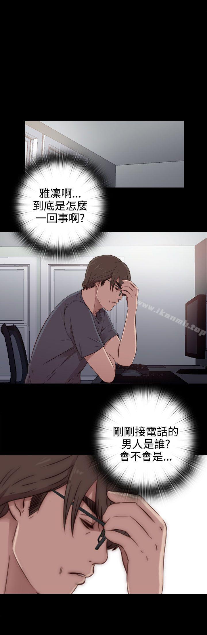 第36话-我的大叔-SUN,林巨星（第33张）