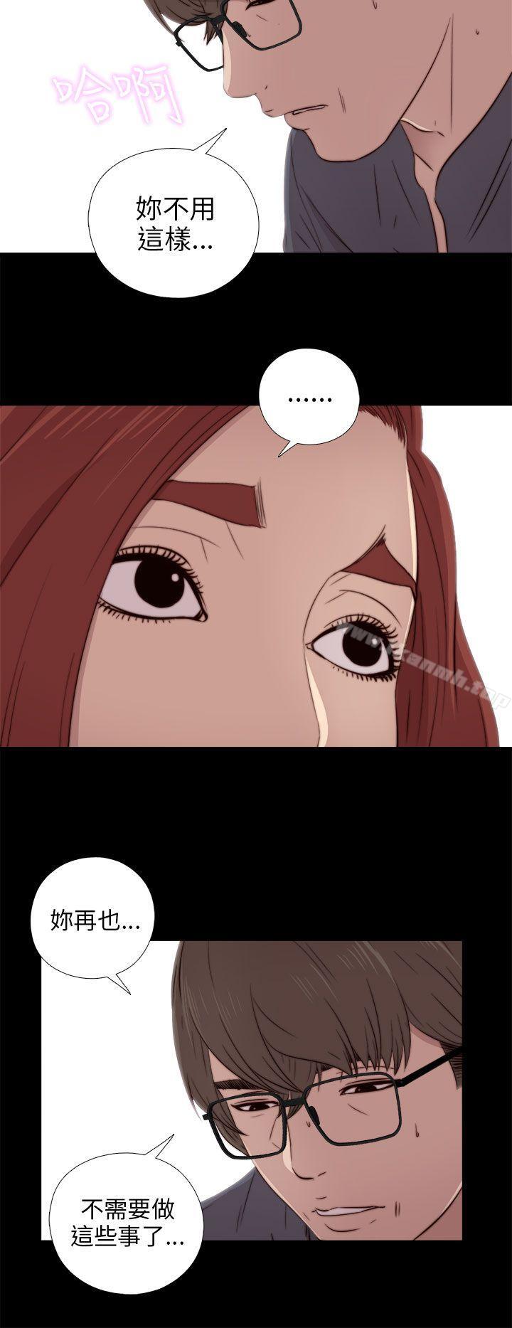 第37话-我的大叔-SUN,林巨星（第8张）