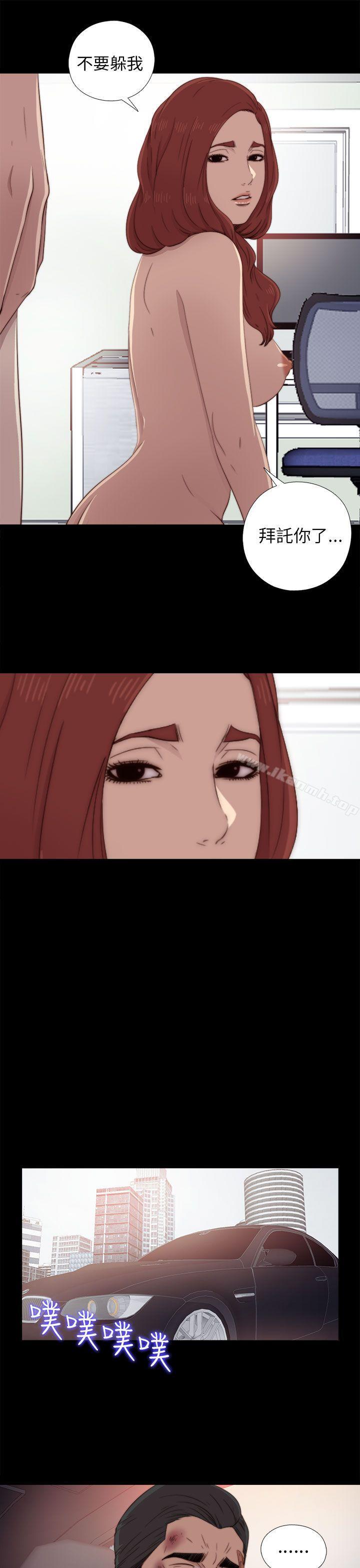 第37话-我的大叔-SUN,林巨星（第15张）