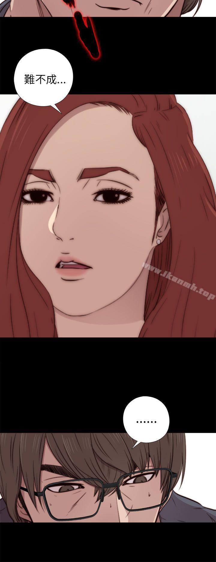 第37话-我的大叔-SUN,林巨星（第24张）