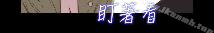 第37话-我的大叔-SUN,林巨星（第26张）
