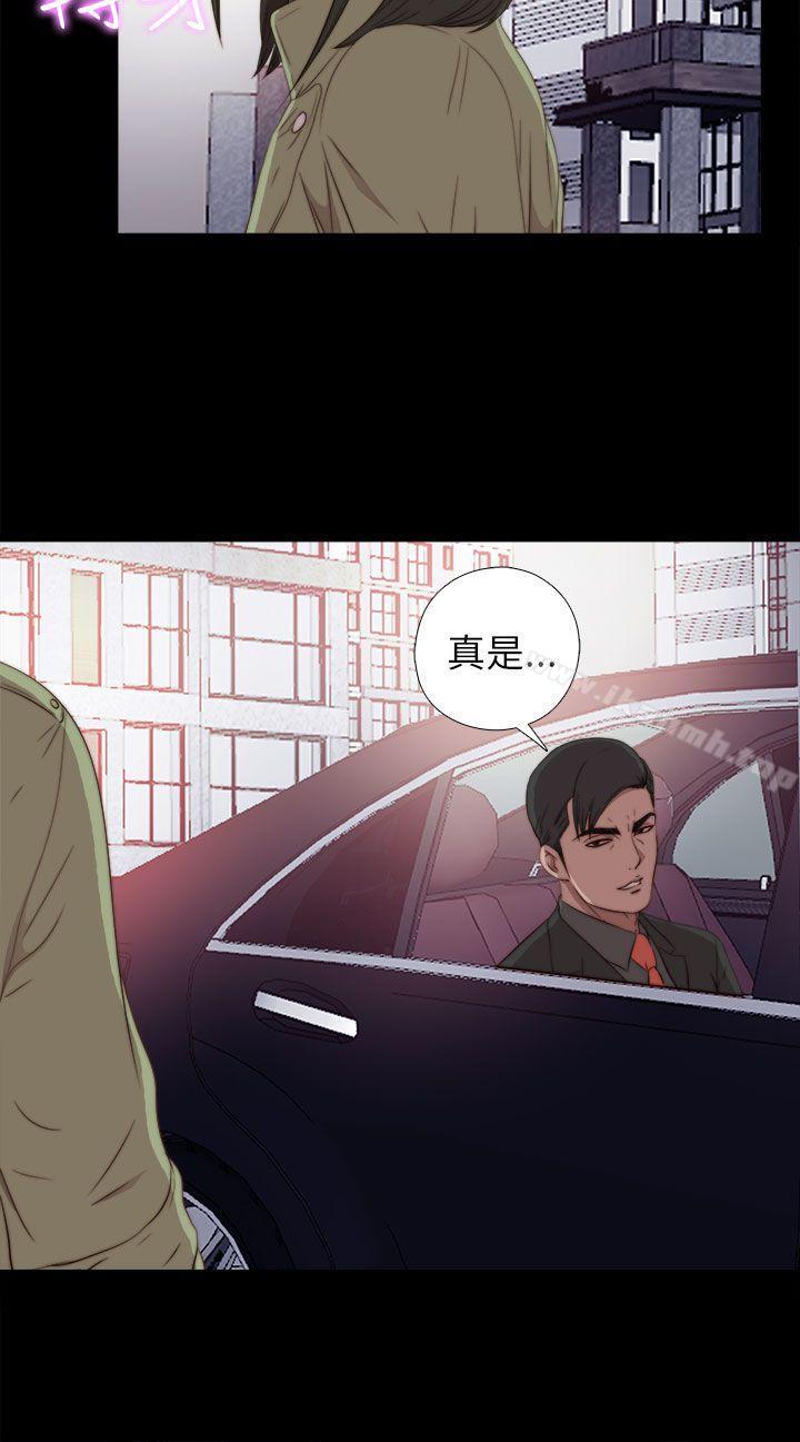 第37话-我的大叔-SUN,林巨星（第28张）