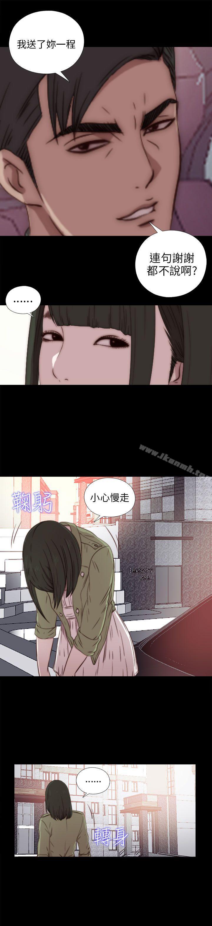 第37话-我的大叔-SUN,林巨星（第29张）