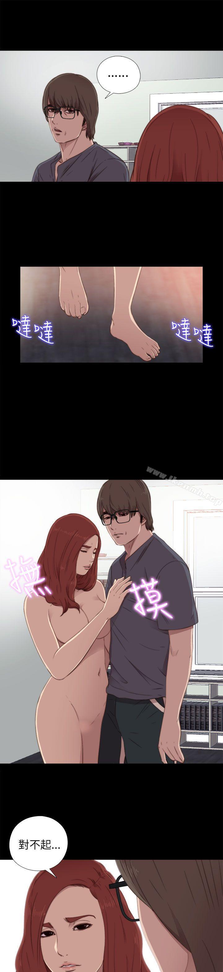 第37话-我的大叔-SUN,林巨星（第31张）