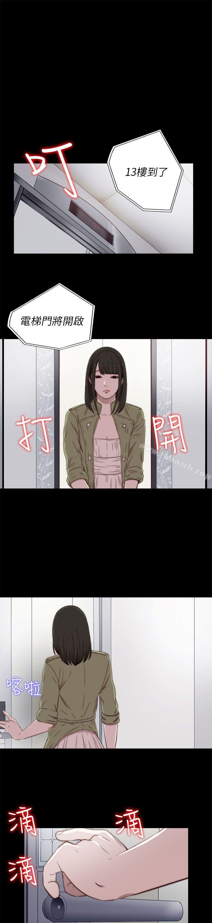 第37话-我的大叔-SUN,林巨星（第33张）