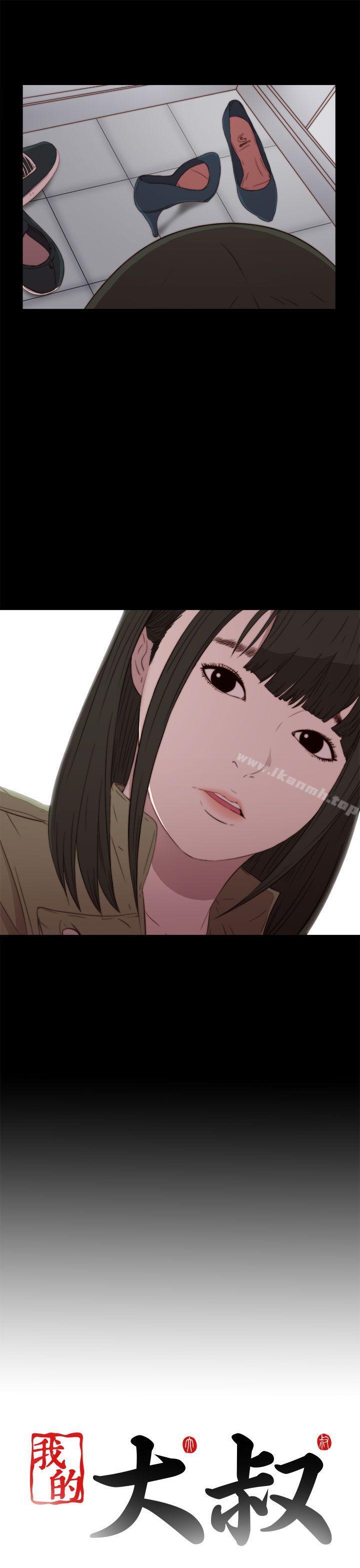 第37话-我的大叔-SUN,林巨星（第35张）