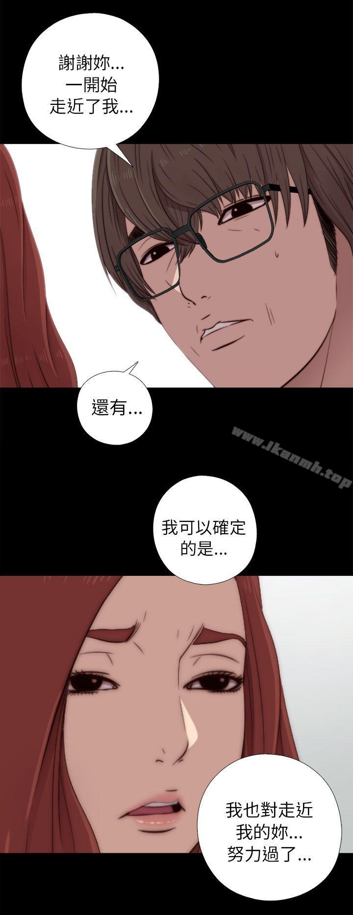 第38话-我的大叔-SUN,林巨星（第12张）