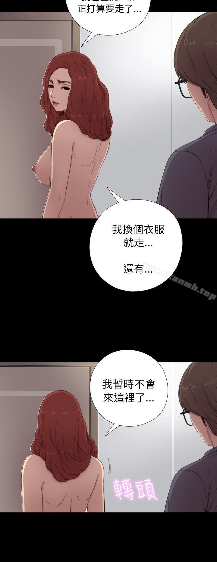第38话-我的大叔-SUN,林巨星（第16张）